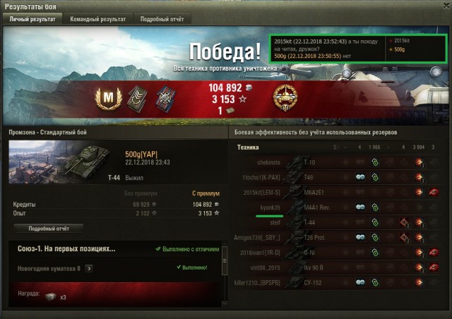 Wargaming 55