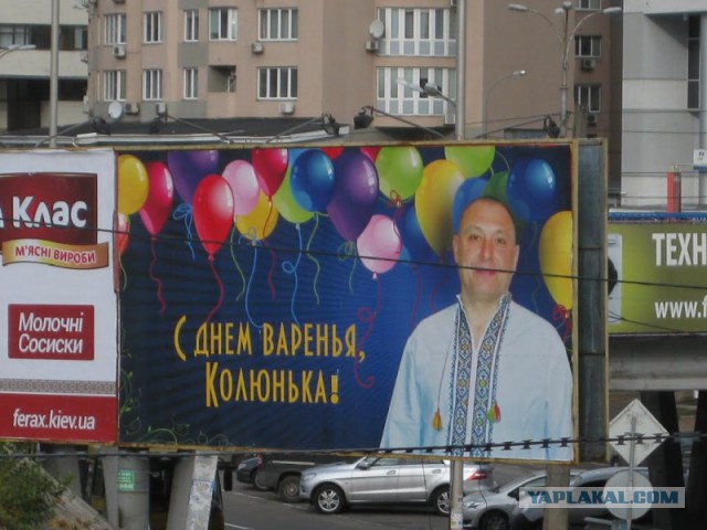 Тут по сети гуляет билборд некой Асии, на котором она обращается к Басте с просьбой послушать ее песни.
