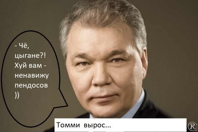 Как меня на цыганке женили
