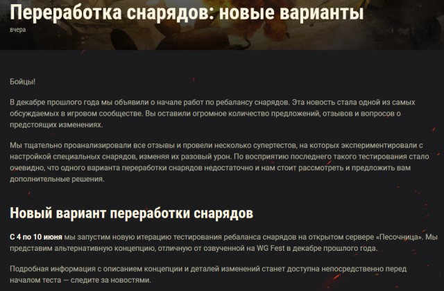 Wargaming 57
