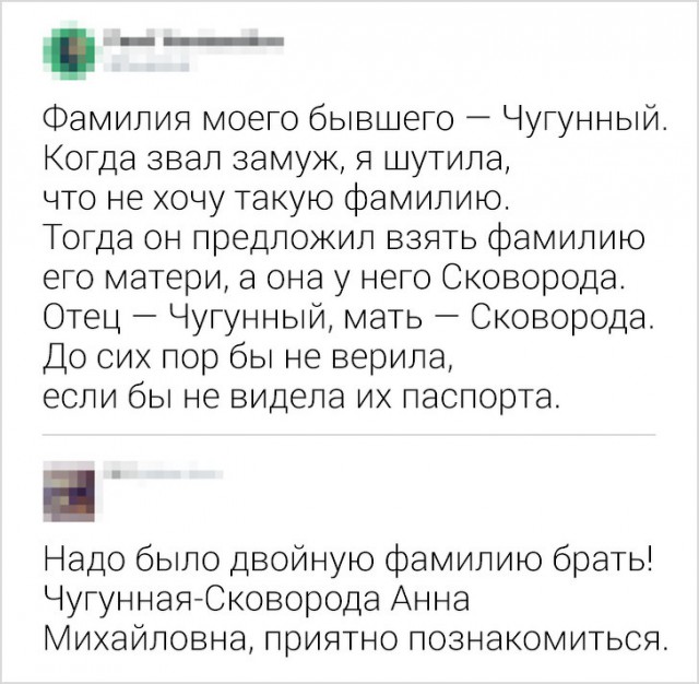 Коменты от пользователей сети, которым сложно держать свое остроумие под контролем