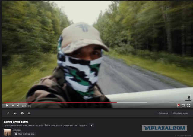 У бензовоза, на котором сверху ехали туристы, при спуске отказали тормоза, он опрокинулся и загорелся. Водитель был пьян.