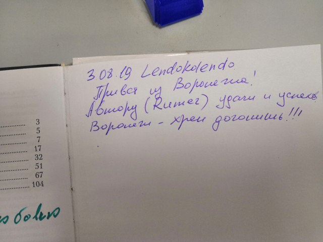 ЯП вокруг света. Германия, Австралия, Китай...