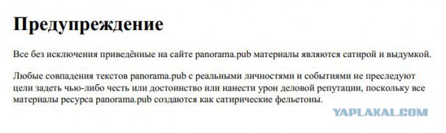 Кокорин и Мамаев избили бармена, отмечая выход по УДО