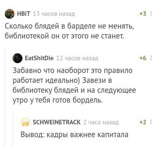 Картинок 30 штук, посмотрим?