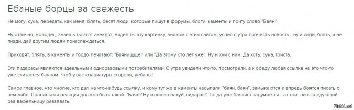 Не очень адекватный юмор