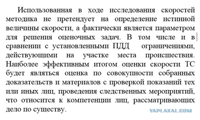 Зачем судмедэксперты делают погибших детей «пьяными»