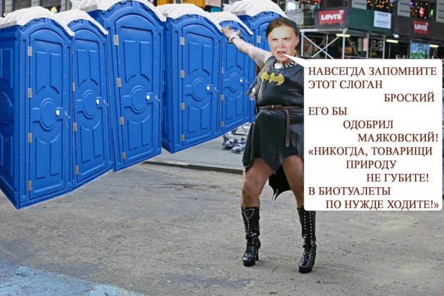 ZhaberBattle 2019