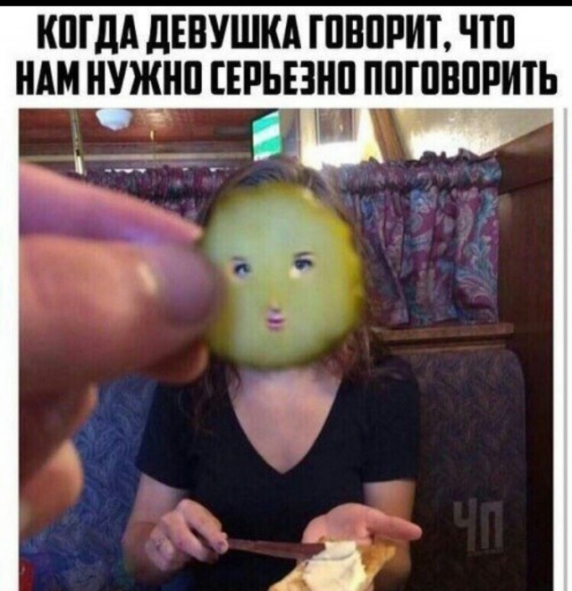 Снова бредзона