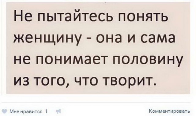 Древние мемы с ВК. Для тех кто забыл #5