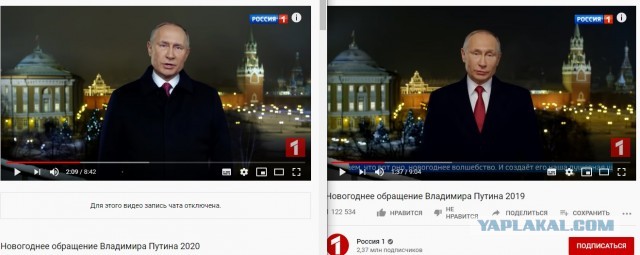 Новогоднее обращение путина мем