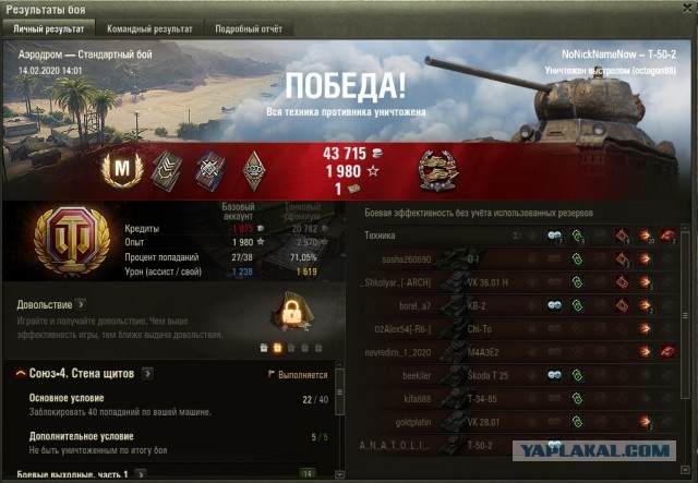 Wargaming 58