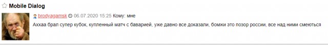 Зенит - чемпион!