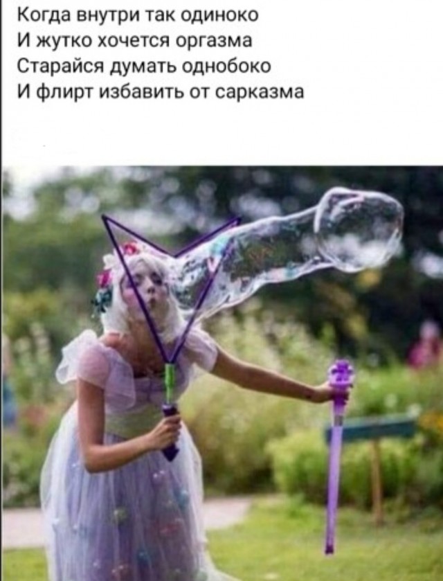 Бредзона 08.09.2020