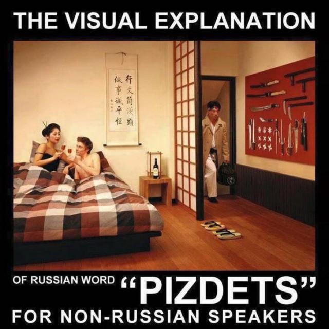 Странные картинки