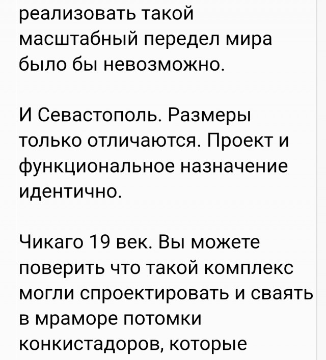 Воспоминания о прошлой глобальной ядерной войне