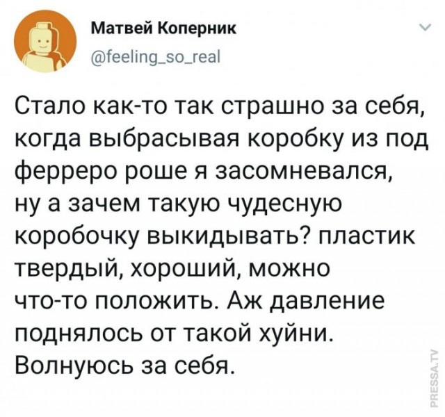 Картинки и мемы для настроения 028