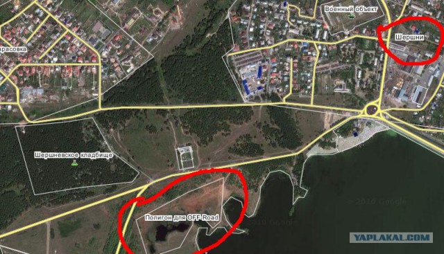 На Шершни в глиноговны