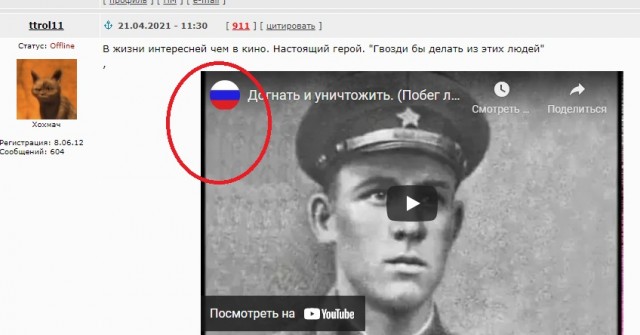 Девятаев