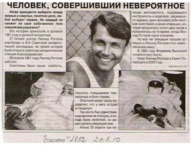 Уставший от боли китаец отпилил себе ногу