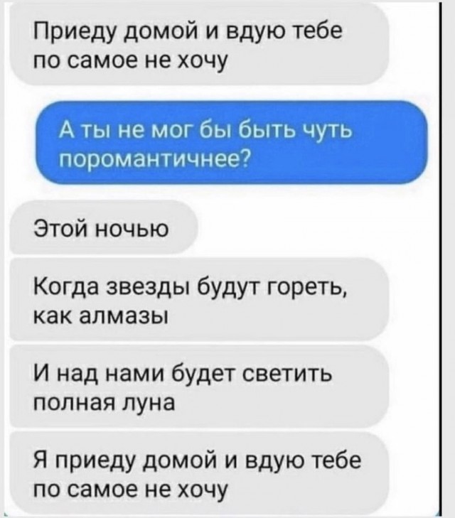Весёлый полтишок 7.07