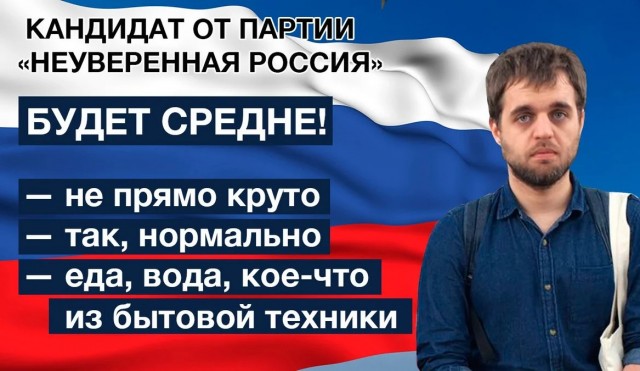 Всё, определилси