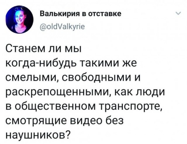 Картинки и мемы, всем прекрасных выходных