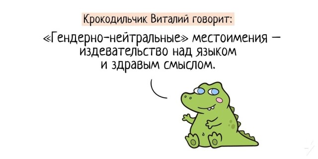 Детские книжки или это и в другую сторону работает