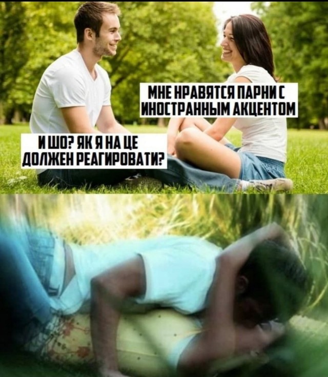 Картинки с лёгким сексуальным намеком