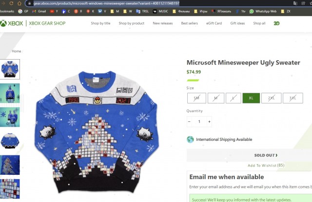Традиционный «уродливый» рождественский свитер от Microsoft — на этот раз посвящённый «Сапёру»