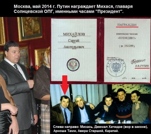 Судьи, корпоратив, кольщик наколи мне купола