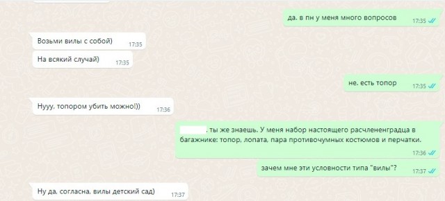 Чёрная Пятница, для дорогих деградантов...
