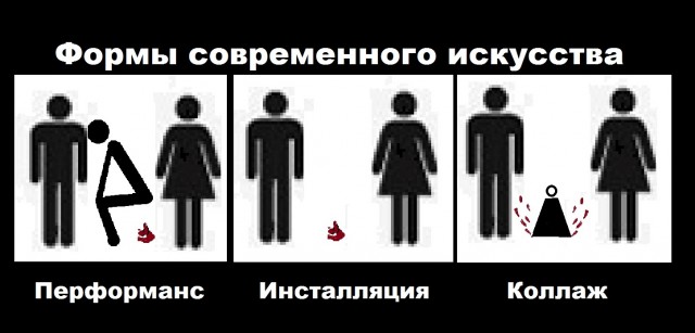 "Я думал, это просто их детские рисунки!"