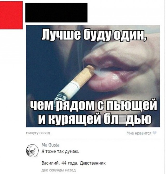Алкопост 11.02.22