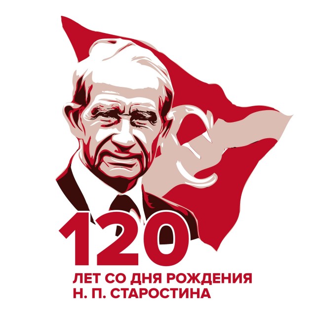 Футбол Спартак 2020/2021