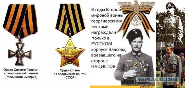 Русские и Украинцы