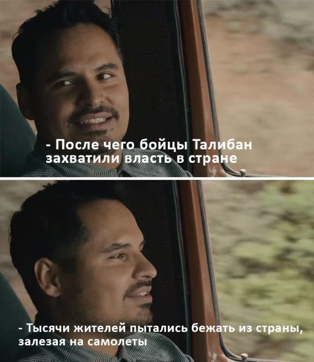 Вспоминая 2021 год