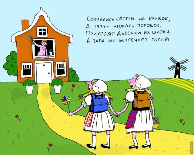 Будем посмотреть картинок