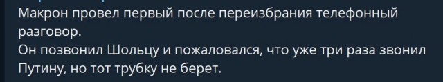 Пандемия. Коронавирус и съехавшие крыши. Россия и мир. Часть 33.