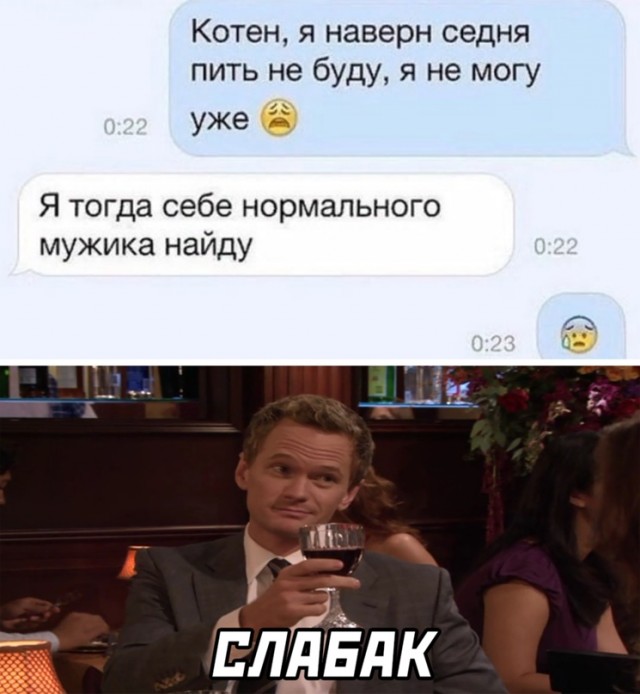 Картинки и мемы для настроения - 14