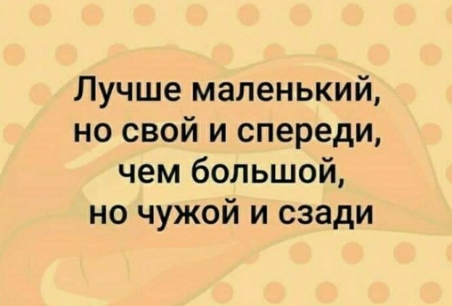 Пятничной деградации пост