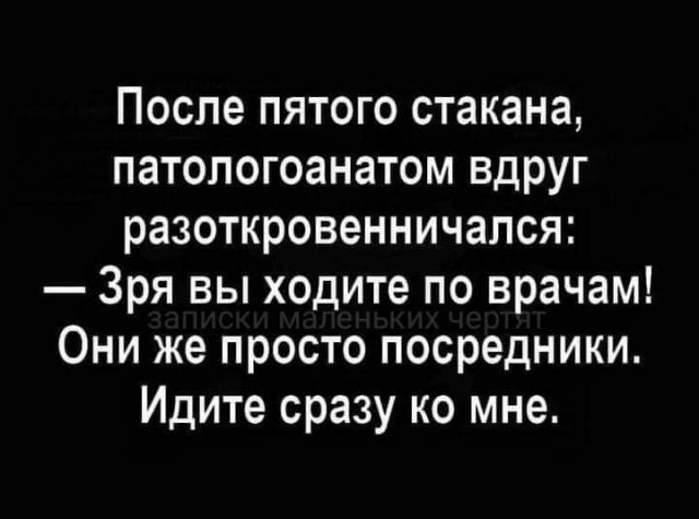Алкопост 25.06.22