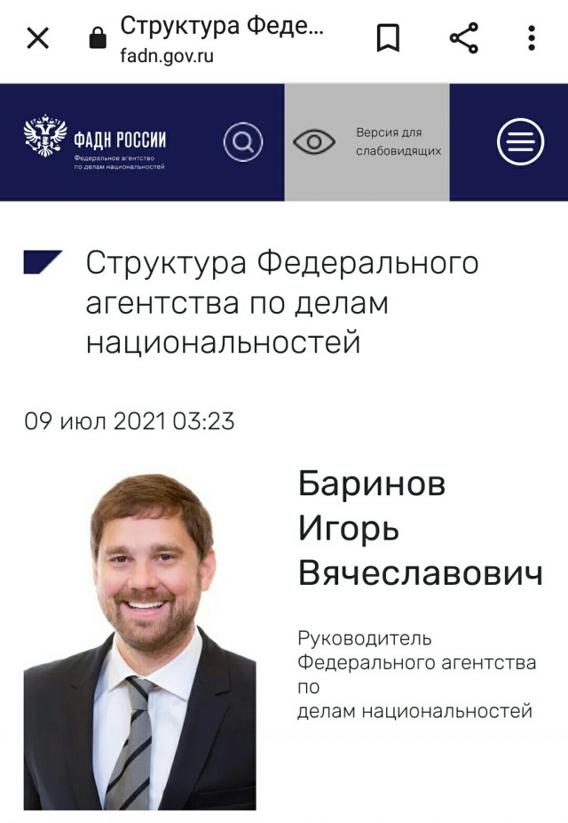 Рая Мамедова, оскорбившая русских, боится за своих детей в школе