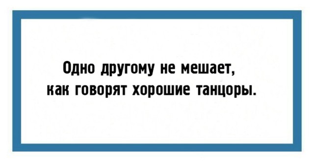 Картинки и мемы. Выходные близко...