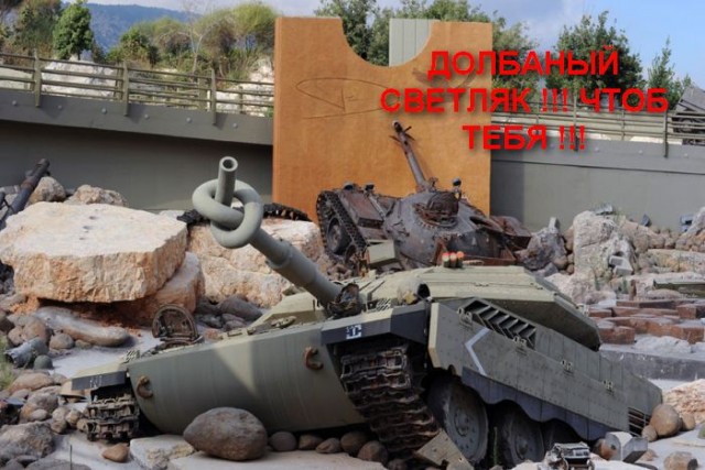 Wargaming 2