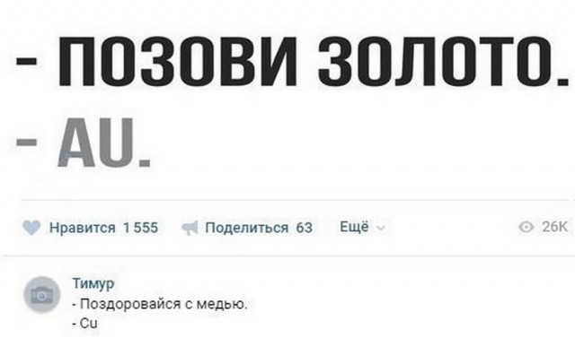 Поржать немного с утра!