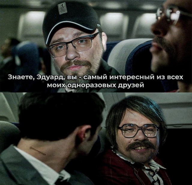 Весёлый полтишок 08.11.22