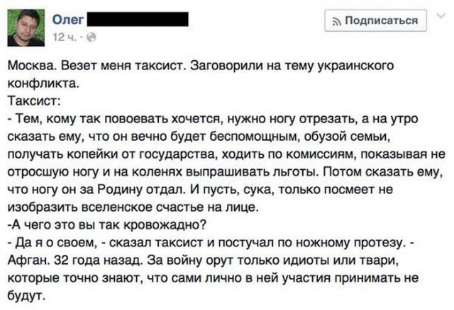 Ветеран из той, афганской еще,  9-й роты погиб под Херсоном