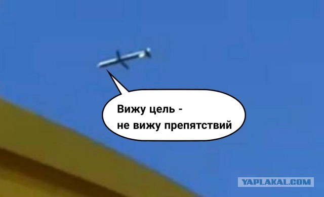 Ну что, пошла ответка!