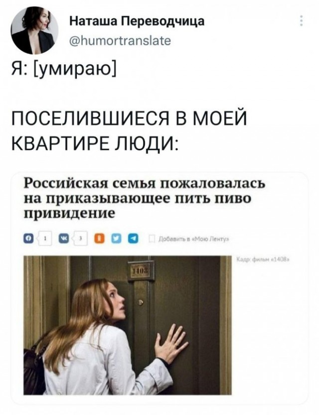 Картинки и мемы. Выходные близко...